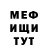 КЕТАМИН VHQ Mayazo