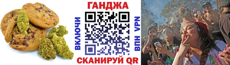 Cannafood марихуана Свирск