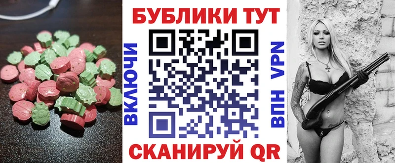 Экстази TESLA  Купить закладки  Свирск 