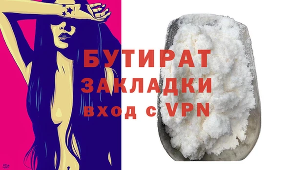 стаф Вязьма