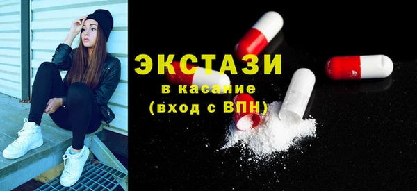 гашик Горнозаводск
