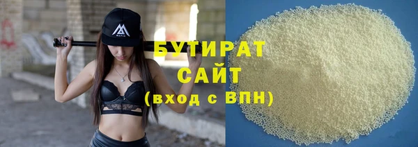 не бодяженный Горняк
