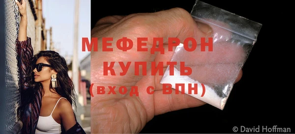 соль ск Рославль