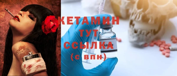 марихуана Горно-Алтайск