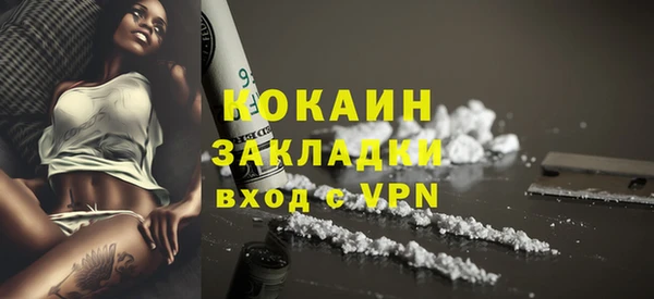 не бодяженный Горняк