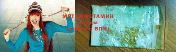 стаф Вязьма