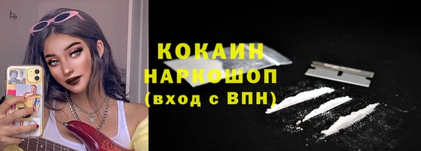 кокаин перу Гусь-Хрустальный