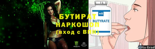гидра Россошь