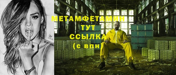 гидра Россошь
