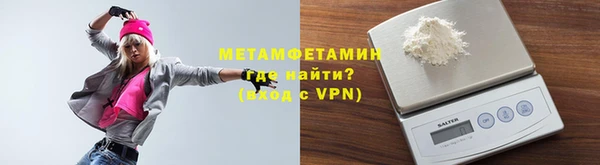 гашик Горнозаводск