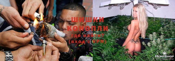 марихуана Горно-Алтайск