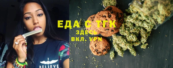гашик Горнозаводск
