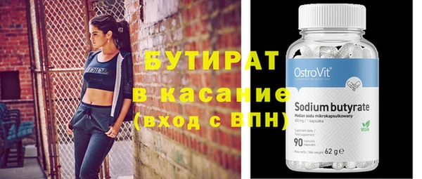 стаф Вязьма