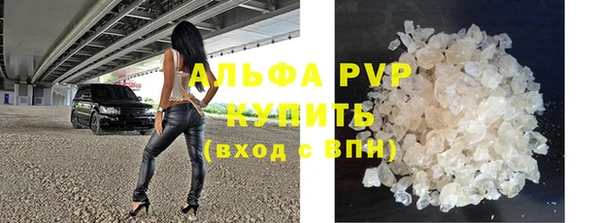 марихуана Горно-Алтайск