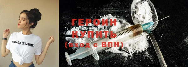 гашик Горнозаводск