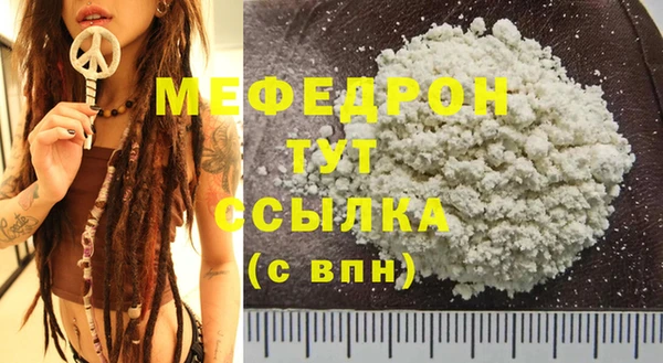 стаф Вязьма