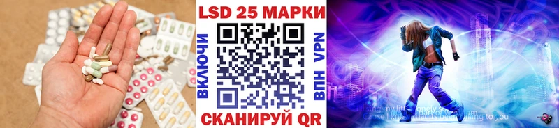 ЛСД экстази кислота  Купить  Свирск 