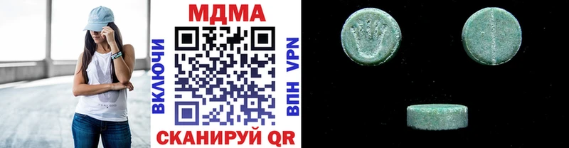 МДМА VHQ  Купить закладки  Свирск 