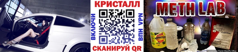 Купить где  Свирск  Метамфетамин витя 