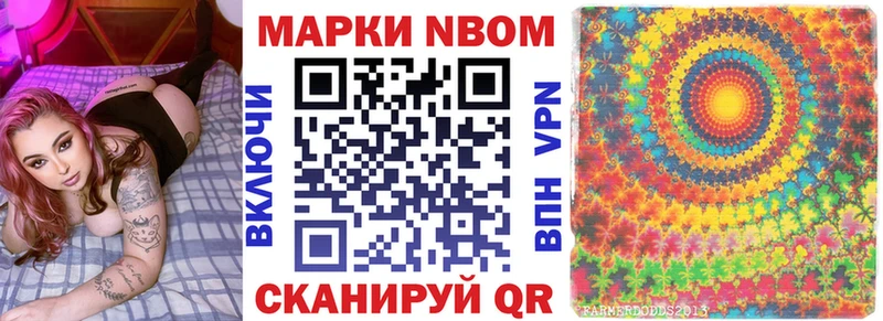 Купить закладки  Свирск  Наркотические марки 1500мкг 