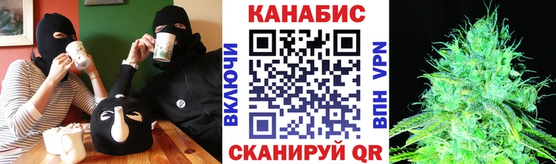 Конопля OG Kush  Купить  Свирск 